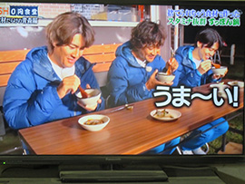 2023年11月TV:　日本テレビ　ザ！鉄腕！DASH！！「０円食堂」放映