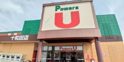 ユニバース パワーズＵ十和田店